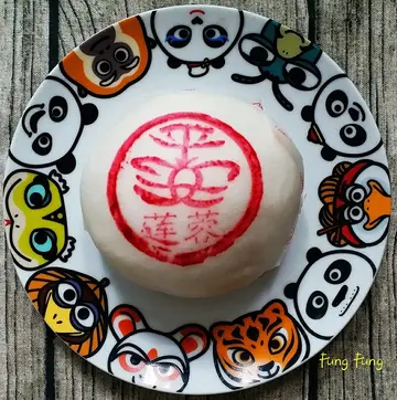 莲蓉平安包