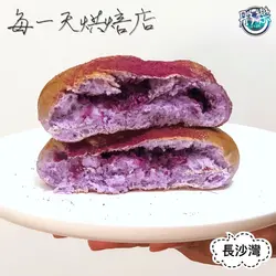日式紫薯包