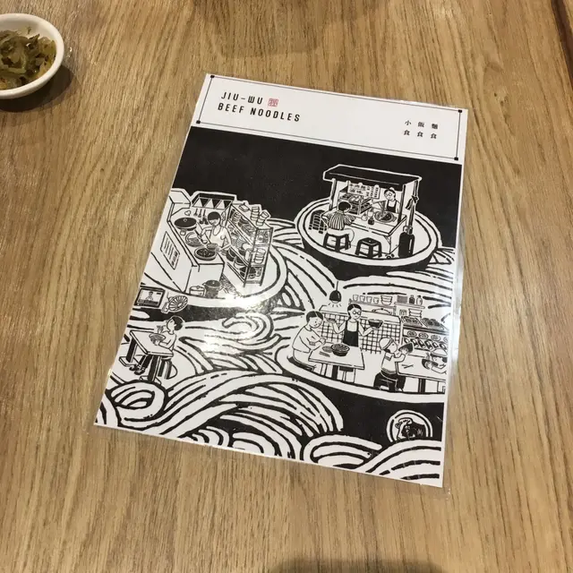 精美插畫點菜紙!