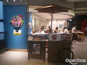 泰妹餐廳