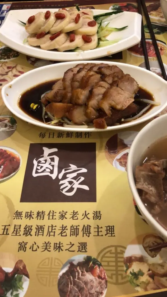 叉燒