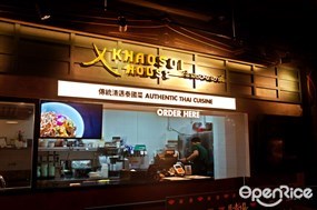 Khaosoi House