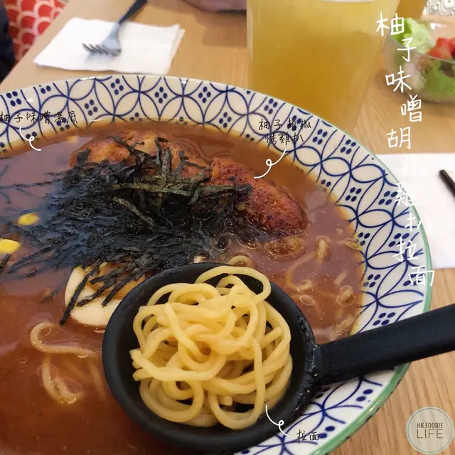 柚子味噌柚子胡椒雞扒拉麵