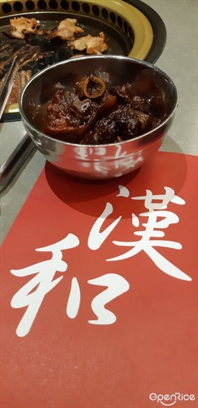 漢和韓國料理