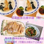 共價值$400,現只需$199,有鮑魚，花膠，雞等🤭每日只售30份，先到先得😬