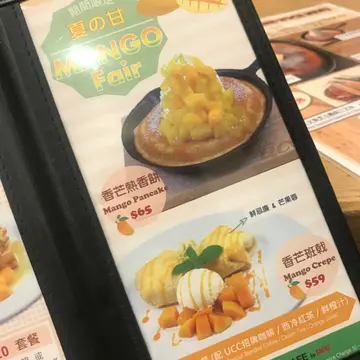 Tea Set Menu
