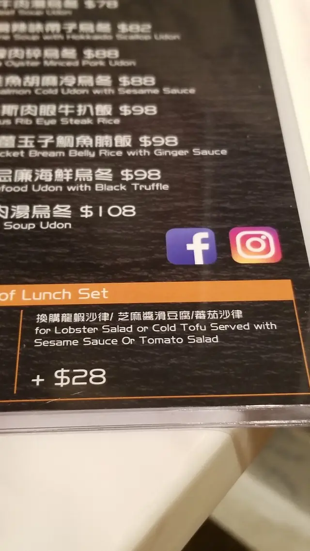 騙顧客 寫龍蝦沙律 Lobster Salad