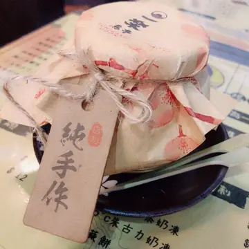冲绳黑糖蕨饼