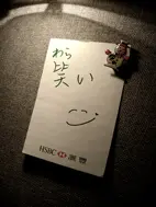 凌楓