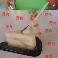 愛食