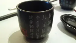 刑應歲