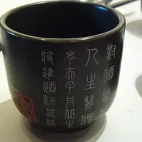 刑應歲