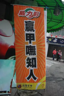 法比+C