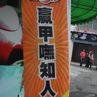 法比+C