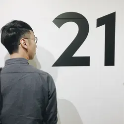 鄭廿一