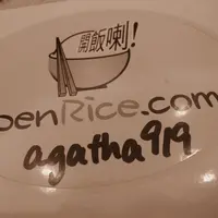agatha919