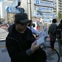 Mrfish