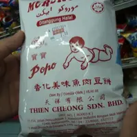 布比豬