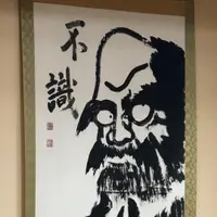 pazupazu