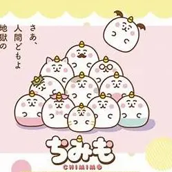 yuyu_crystal