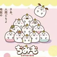 yuyu_crystal