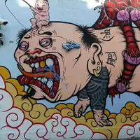 肥油