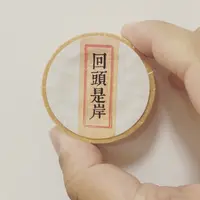 taitai2002