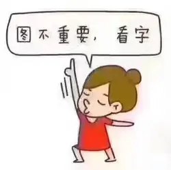 winyups