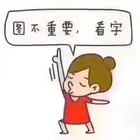 winyups