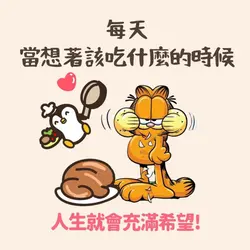 輕鬆豆*HappyMealFamily