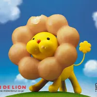 阿啦