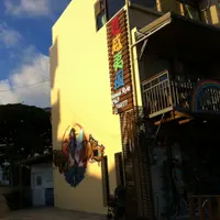 里好好