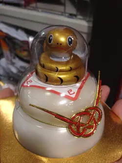 蛇王黨