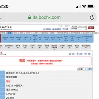 老寧上