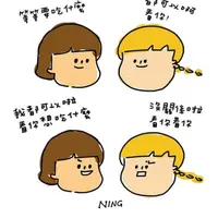 口口笑