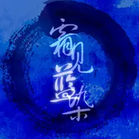 ShimomiAizo