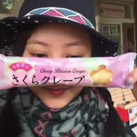 kawaiipurple