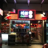 joyceip328