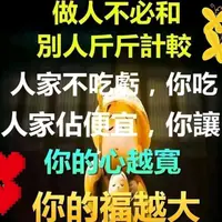 方玉娟
