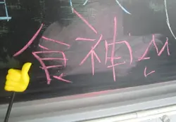 eatson0502