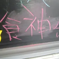 eatson0502
