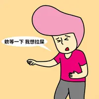 pingpinggggg