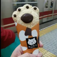 ooiooi
