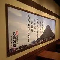 時代強