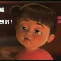小水點