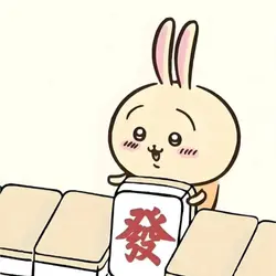 毛毛2090