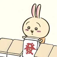 毛毛2090