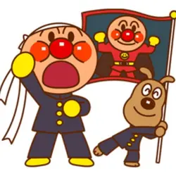 Etable_anpanman 