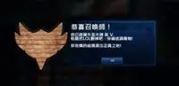 孙权