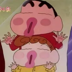 Siu siu ma